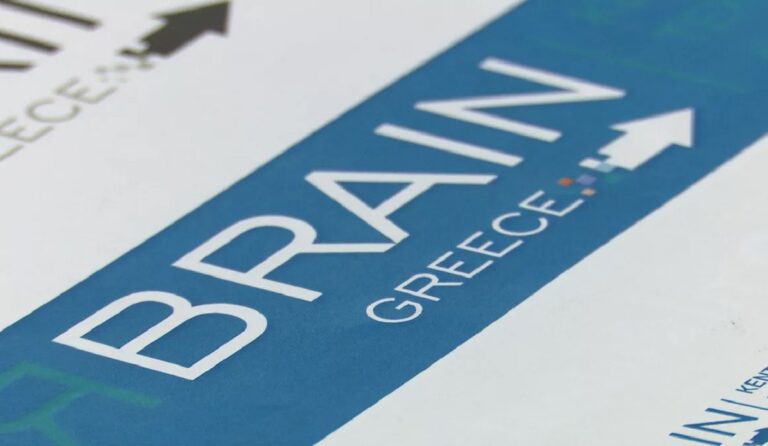 Rebrain Greece: Επιστροφή στο Λονδίνο με 35 ομίλους και εκατοντάδες θέσεις εργασίας