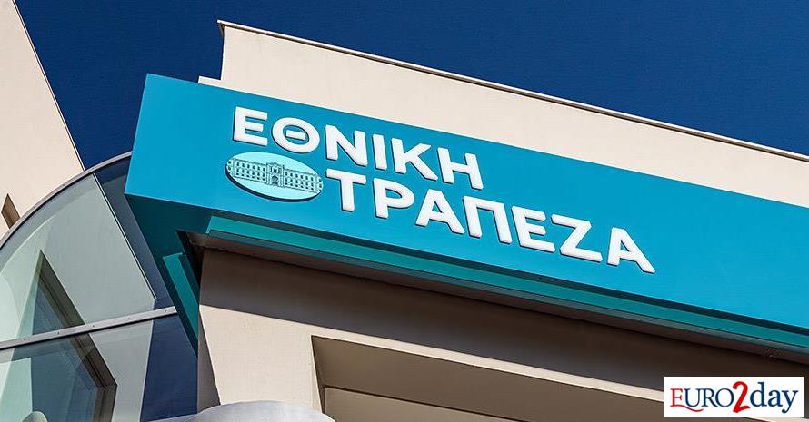 Εθνική Τράπεζα: Αγορά 594.512 ιδίων μετοχών από 23/3 έως 31/3/2026