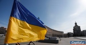 Ουκρανία: Δηλώνει ότι 'δεν έχει καμία σχέση' με τα εκρηκτικά που βρέθηκαν σε αγωγό φυσικού αερίου στη Σερβία