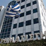 XA: Στο 67,7% μειώθηκαν οι συναλλαγές των ξένων επενδυτών τoν Μάρτιο