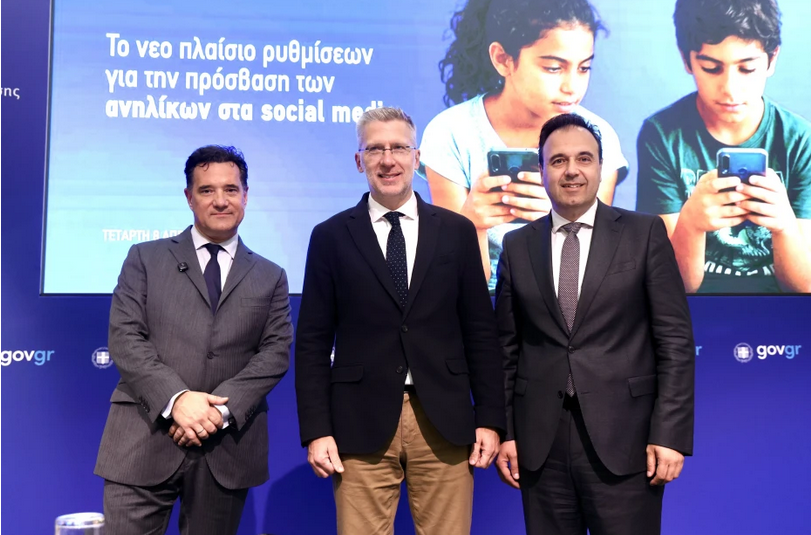 Το νέο πλαίσιο ρυθμίσεων για την πρόσβαση των ανηλίκων στα social media