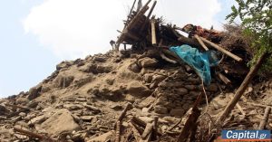 Αφγανιστάν: Τουλάχιστον 8 νεκροί από σεισμό 5,9 Ρίχτερ