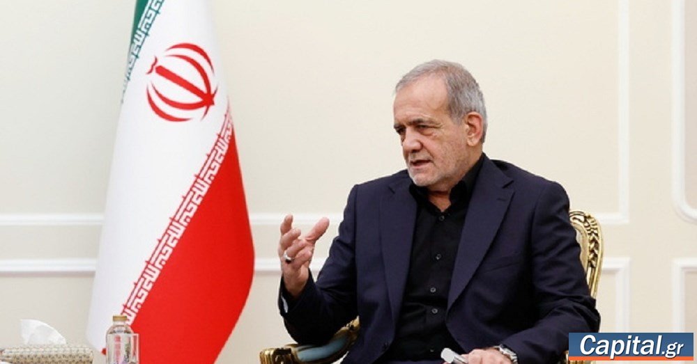 Πεζεσκιάν: Η επίθεση σε ζωτικής σημασίας υποδομές του Ιράν έχει συνέπειες που ξεπερνούν κατά πολύ τα σύνορα της χώρας