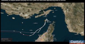 Θρίλερ με αμερικανικό πολεμικό πλοίο στα Στενά του Ορμούζ