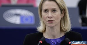 Μήνυμα Κάλλας προς Ευρώπη: 'Μην ταπεινώνουμε τους εαυτούς μας, παρακαλώντας τη Ρωσία'