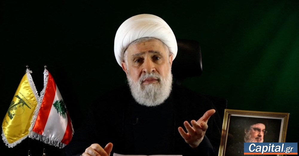 Ηγέτης Χεζμπολάχ: Το κείμενο των ΗΠΑ για την εκεχειρία 'δεν έχει καμία πρακτική σηµασία, είναι προσβολή για τη χώρα μας'