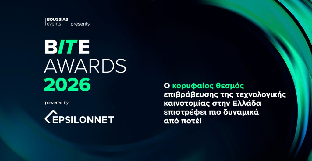 BITE Awards 2026 powered by EPSILONNET