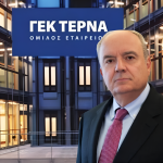 ΓΕΚ ΤΕΡΝΑ: Ισχυρή αύξηση κερδοφορίας το 2025 – Προσαρμοσμένα καθαρά κέρδη €147,3 εκατ.