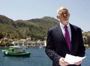 Σαν Σήμερα 23 Απριλίου