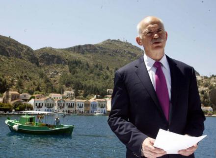 Σαν Σήμερα 23 Απριλίου