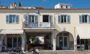 Απαγόρευση αγκυροβολίας πλοίων στη θαλάσσια περιοχή του λιμένα Πόρου - Αρχιπέλαγος, Η 1η ναυτιλιακή πύλη ενημέρωσης στην Ελλάδα