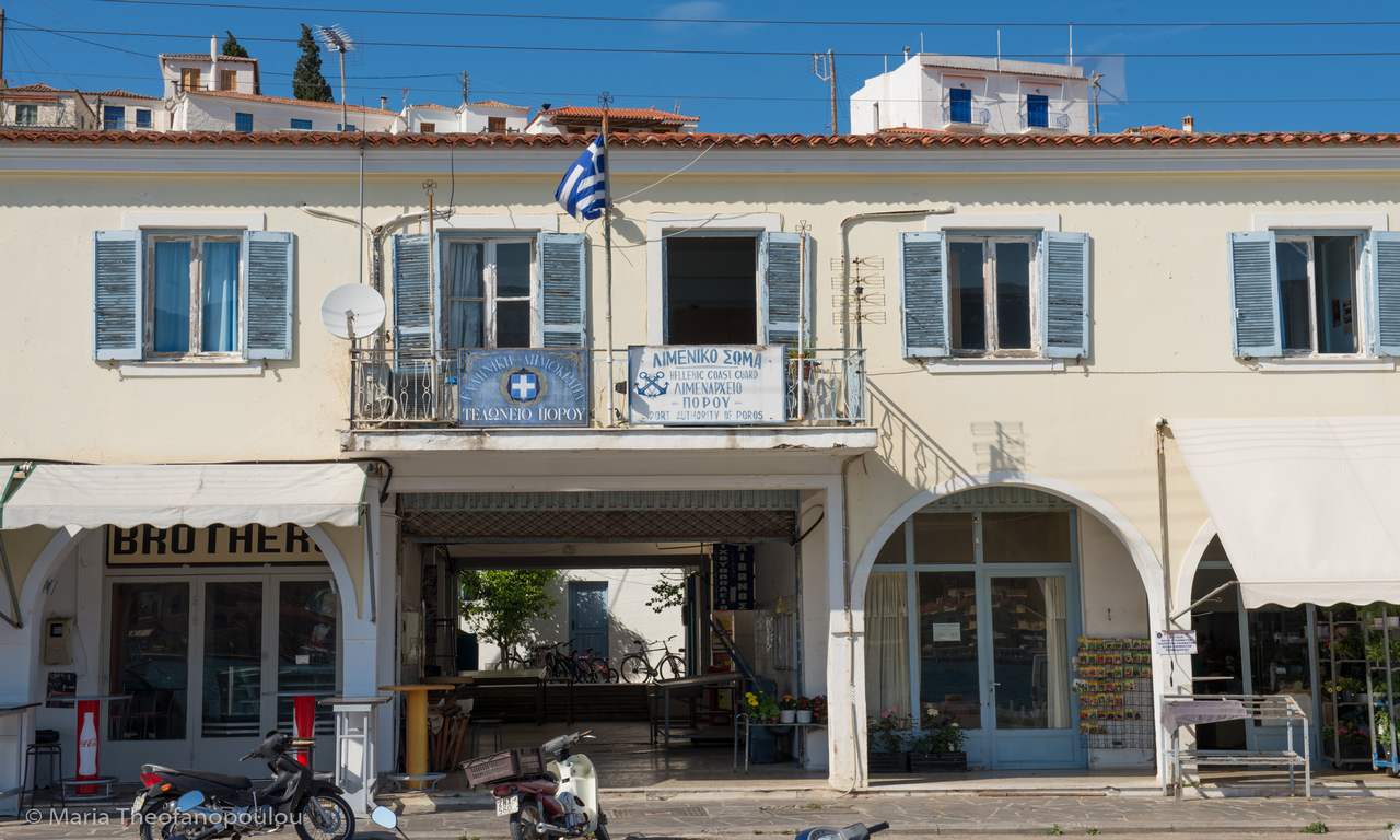 Απαγόρευση αγκυροβολίας πλοίων στη θαλάσσια περιοχή του λιμένα Πόρου - Αρχιπέλαγος, Η 1η ναυτιλιακή πύλη ενημέρωσης στην Ελλάδα
