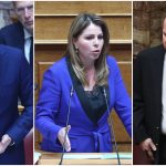 ΟΠΕΚΕΠΕ 2026 - Βουλή: Ποιοι βουλευτές βρίσκονται στο στόχαστρο – Τα Τρίκαλα στο επίκεντρο