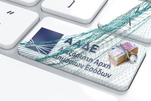 ΑΑΔΕ: 8.000 φορολογικοί έλεγχοι αποκάλυψαν 5,6 εκατ. € αδήλωτες συναλλαγές & 50.000 παραβάσεις, στο Α’ τρίμηνο 2026