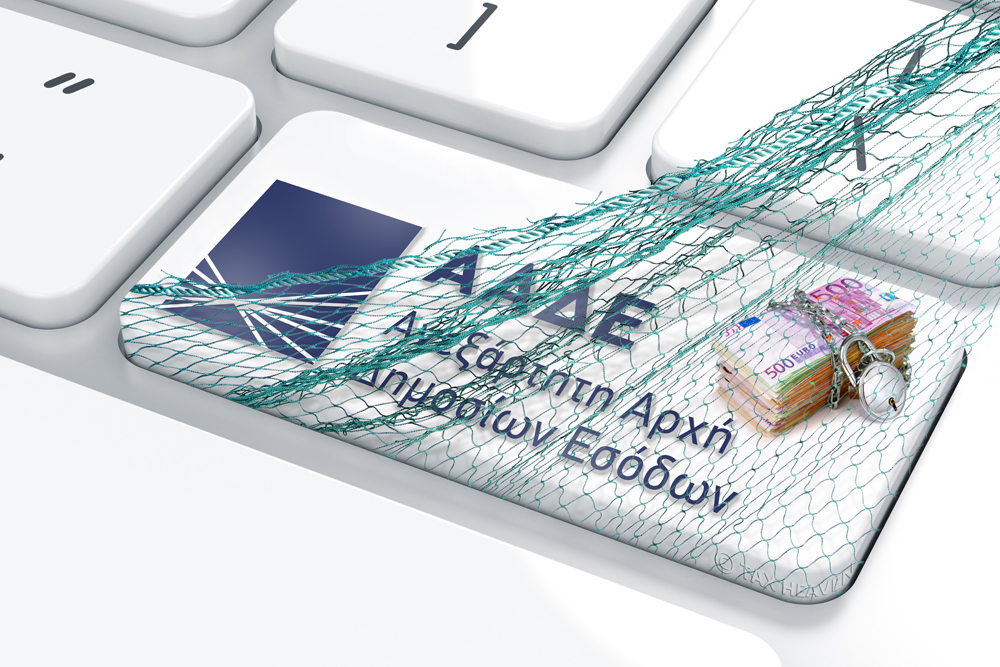 ΑΑΔΕ: 8.000 φορολογικοί έλεγχοι αποκάλυψαν 5,6 εκατ. € αδήλωτες συναλλαγές & 50.000 παραβάσεις, στο Α’ τρίμηνο 2026