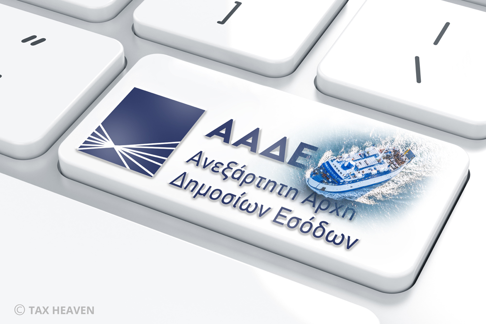 Μετάθεση προθεσμιών για τη δήλωση και πληρωμή 1ης δόσης φόρου πλοίων Α’ κατηγορίας, έως 30/6