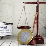 ΑΑΔΕ: Πληρωμή εκκρεμοτήτων ενισχύσεων έτους 2016