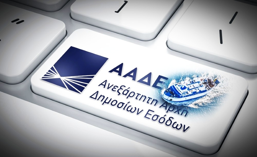 Παράταση για τον φόρο πλοίων: Δίμηνη «ανάσα» για δηλώσεις και πληρωμές