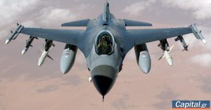 Το Περού ανέβαλε συμφωνία 2 δισ. δολαρίων με τις ΗΠΑ για την αγορά F-16