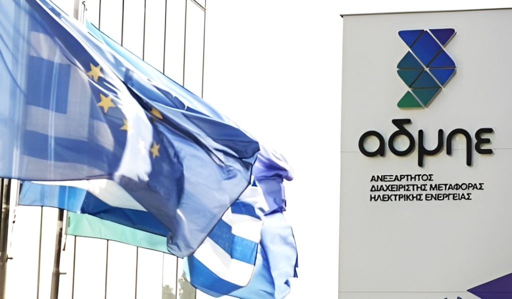 ΑΔΜΗΕ: Στο τελικό στάδιο η ΑΜΚ του €1 δισ. με φόντο κρίσιμα ενεργειακά έργα