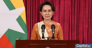 Σε 'κατ' οίκον περιορισμό' θα εκτίσει την υπόλοιπη ποινή της η πρώην ηγέτιδα της Μιανμάρ, Αούνγκ Σαν Σου Κι