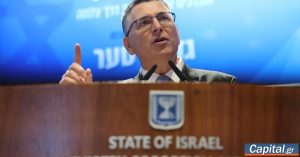 Ισραηλινός ΥΠΕΞ: Οι επιβαίνοντες στον στολίσκο της Γάζας θα αποβιβαστούν στην Ελλάδα