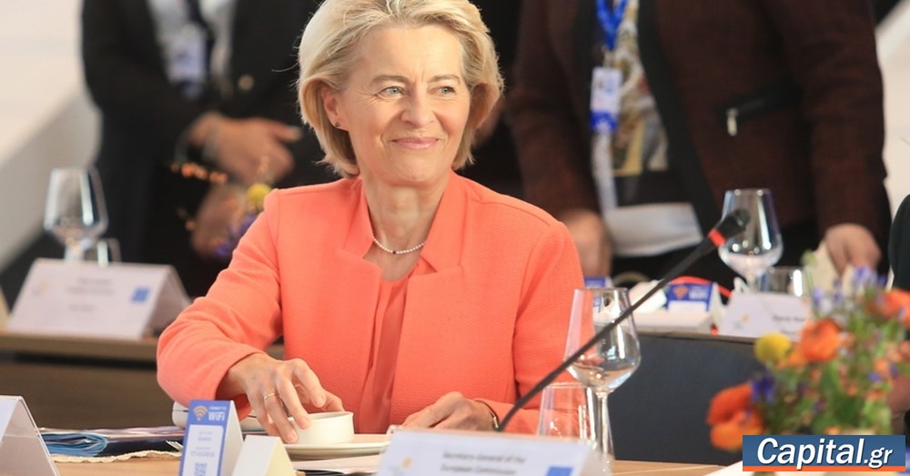 Φον ντερ Λάιεν για την εκλογική νίκη του Πέτερ Μαγιάρ: 'Η Ουγγαρία επέλεξε την Ευρώπη'