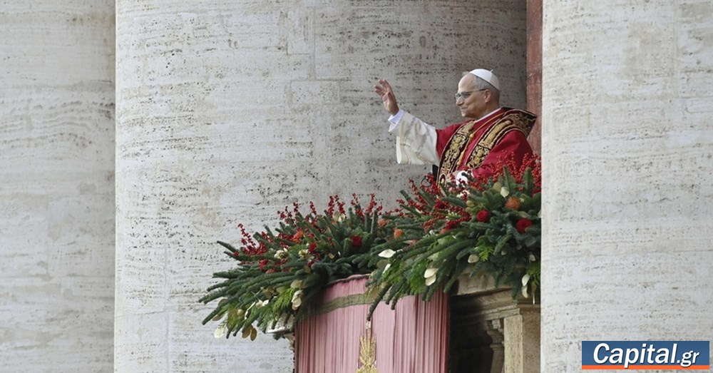 Τραμπ: Σημαντικό ο πάπας Λέων να καταλάβει ότι το Ιράν αντιπροσώπευε απειλή για ολόκληρο τον κόσμο