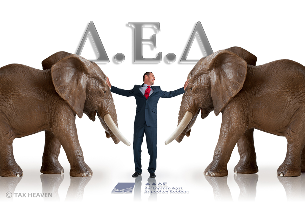 Πρόστιμο 10.000 για μη έκδοση παραστατικού διακίνησης φιάλης Campari