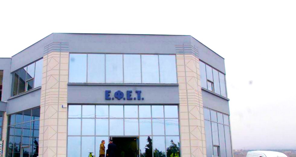 Listeria σε φέτα: Διευκρινίσεις ΕΦΕΤ για χύμα και συσκευασμένα προϊόντα