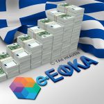 Κατώτατο ημερομίσθιο εργατοτεχνιτών και κατάταξη σε ασφαλιστικές κλάσεις