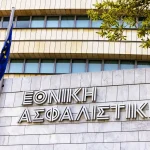 Εθνική Ασφαλιστική: Εκτίναξη κερδών και restart ανάπτυξης μετά την εξαγορά από την Πειραιώς