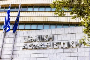Εθνική Ασφαλιστική: Εκτίναξη κερδών και restart ανάπτυξης μετά την εξαγορά από την Πειραιώς