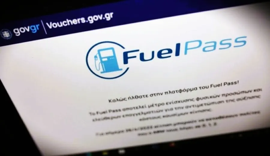 Fuel Pass ξανά online μετά την «κατάρρευση» - Πότε πληρώνονται οι δικαιούχοι