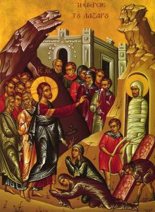 Εορτολόγιο: Σάββατο του Λαζάρου