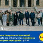 financialreport.gr