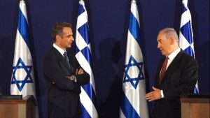 Μήνυμα Αθήνας στην Άγκυρα: Αυτόνομη η ελληνοϊσραηλινή συνεργασία