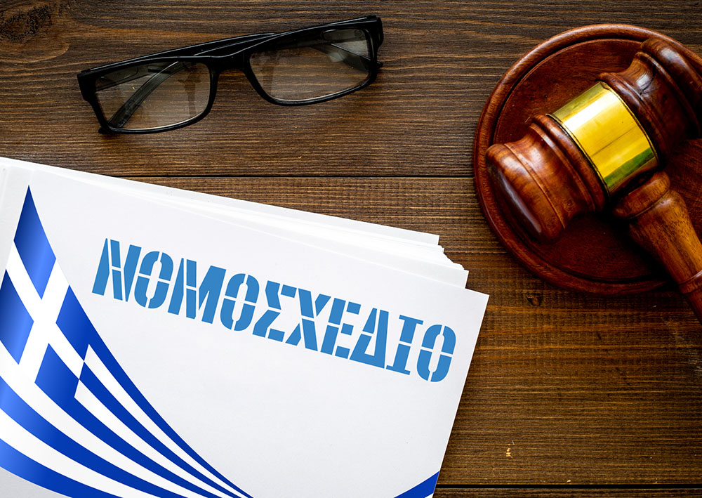 Το ψηφισθέν νομοσχέδιο με τις παρεμβάσεις στις σχέσεις κράτους-πολίτη