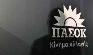 Νέος γραμματέας, παλιά διλήμματα: Το ΠΑΣΟΚ ανάμεσα σε ανανέωση και εμπειρία