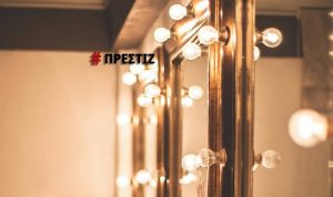 Πόσοι θα καταψηφίσουν την άρση ασυλίας, σε δυσμένεια η Μιχαηλίδου, το τέχνασμα του Σαμαρά, νέα προσθήκη για Τσίπρα, υποκλοπή δεδομένων σε τράπεζα