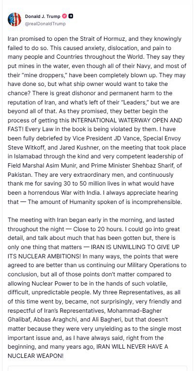 Σε σύγχυση ο Τραμπ, τώρα ζητά από το Ιράν να ανοίξει τα Στενά του Ορμούζ - Financial Report