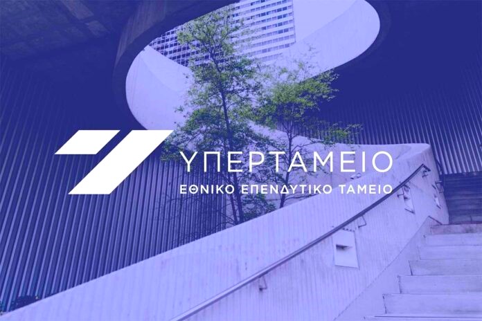 Συγχώνευση ΤΑΙΠΕΔ-ΤΧΣ: Σε θέση «μάχης» τα φαβορί για τη νέα διοίκηση του Υπερταμείου