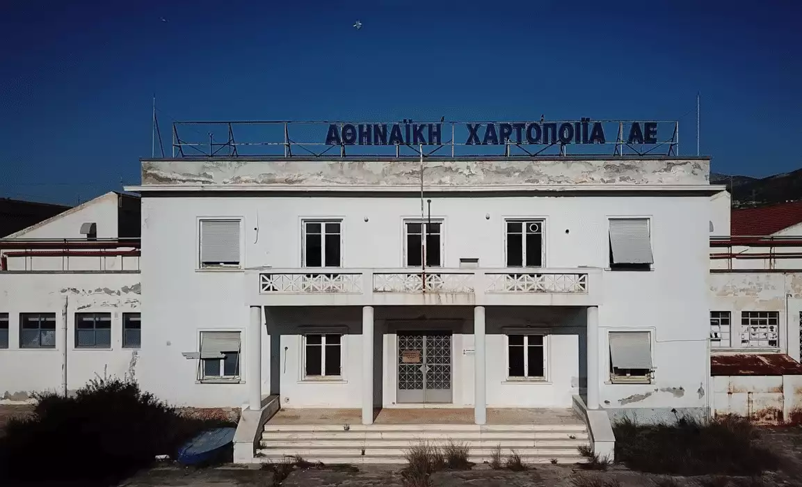 Η κόρη μου η σοσιαλίστρια: Πού και πώς είναι σήμερα το εργοστάσιο5