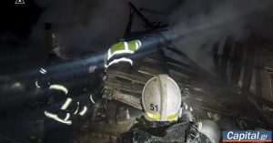 Ουκρανία: Τρεις νεκροί σε ρωσική επίθεση στην πόλη Κραματόρσκ
