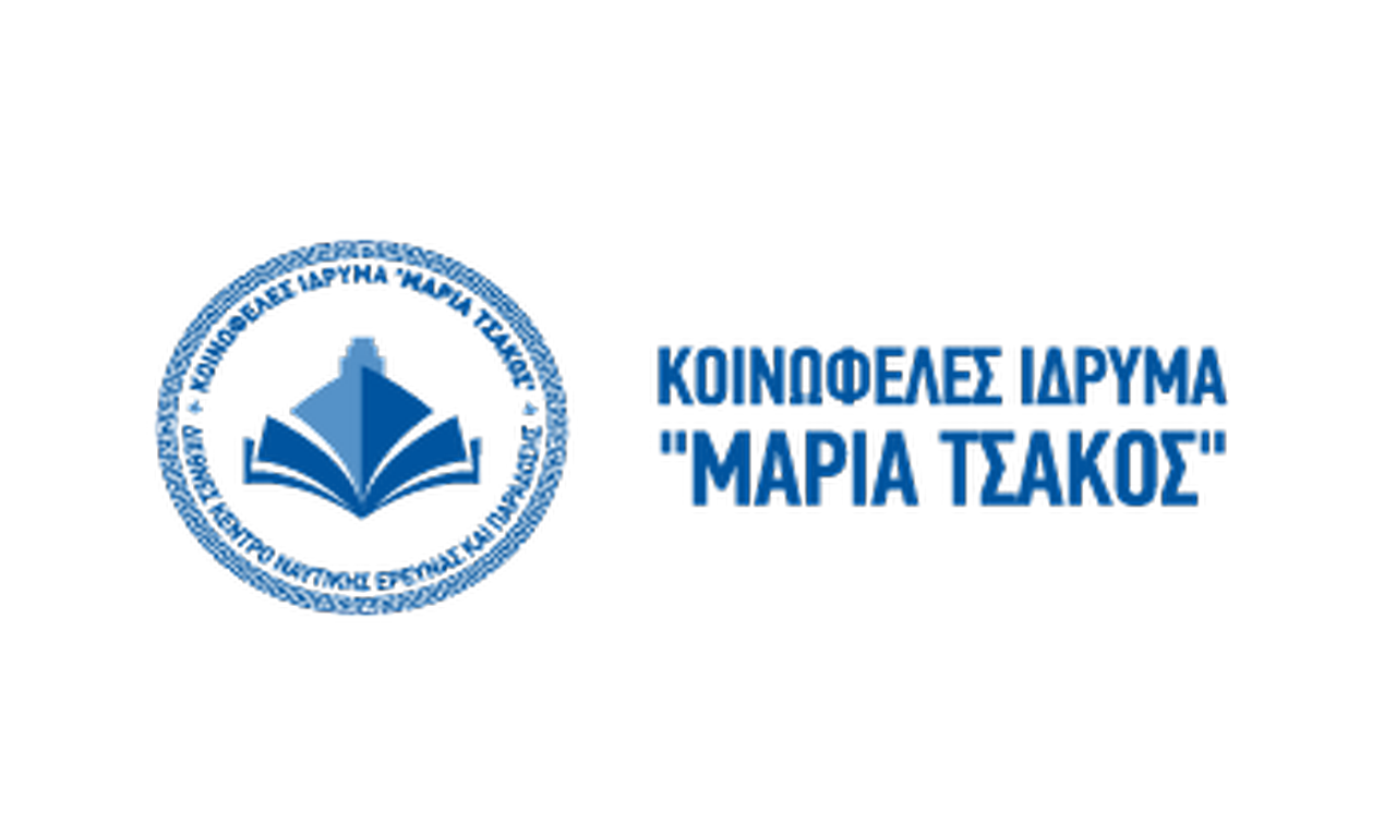 ΚΟΙΝΩΦΕΛΕΣ ΙΔΡΥΜΑ «ΜΑΡΙΑ ΤΣΑΚΟΣ»-ΔΙΕΘΝΕΣ ΚΕΝΤΡΟ ΝΑΥΤΙΚΗΣ ΕΡΕΥΝΑΣ & ΠΑΡΑΔΟΣΗΣ ΜΑΘΗΤΙΚΗ ΣΤΕΓΗ ΚΑΡΔΑΜΥΛΩΝ «ΤΟ ΣΠΙΤΙ ΤΗΣ ΜΑΡΙΑΣ – ΣΤΕΓΗ ΠΑΙΔΕΙΑΣ ΚΑΙ ΠΟΛΙΤΙΣΜΟΥ» - Αρχιπέλαγος, Η 1η ναυτιλιακή πύλη ενημέρωσης στην Ελλάδα