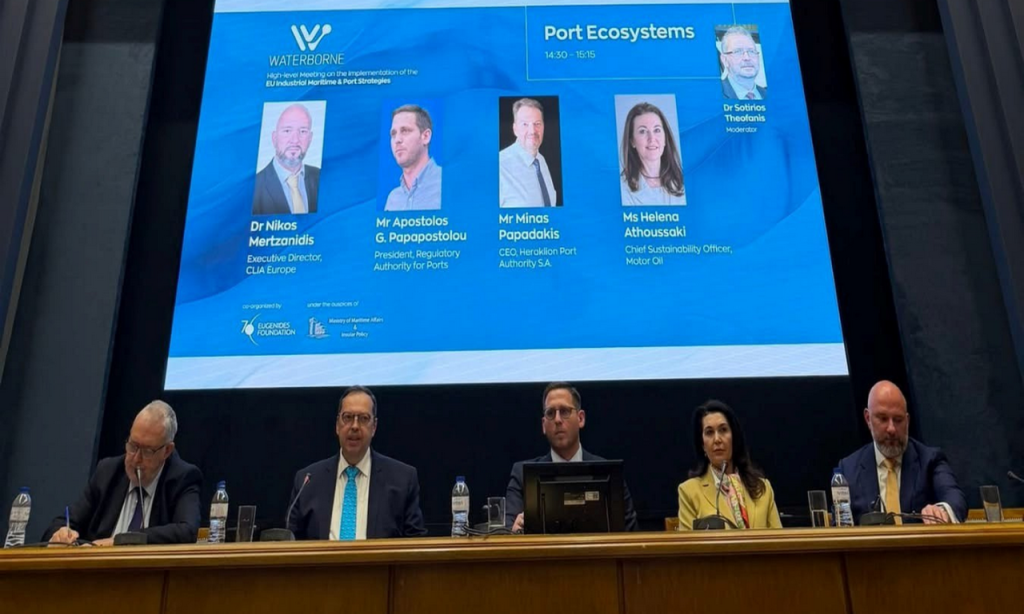 ΟΛΗ Α.Ε: Συμμετοχή του ΟΛΗ στο Waterborne Forum για το μέλλον των ευρωπαϊκών λιμένων - Αρχιπέλαγος, Η 1η ναυτιλιακή πύλη ενημέρωσης στην Ελλάδα