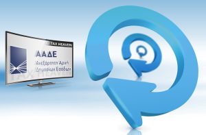 ΑΑΔΕ: Επαναλειτουργία εφαρμογής καταχώρησης ποσοτήτων για Συνδεδεμένα Καθεστώτα Άμεσων Ενισχύσεων