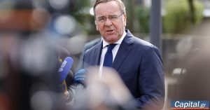 Πιστόριους: 'Αναμενόμενη' η απόφαση για απόσυρση αμερικανικών δυνάμεων