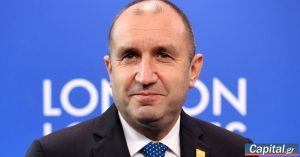 Βουλγαρία: Εντολή σχηματισμού κυβέρνησης στον Ρούμεν Ράντεφ