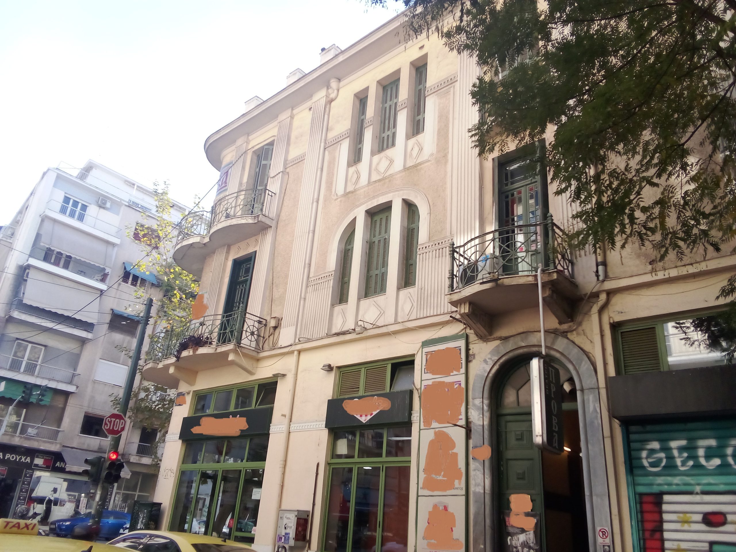 «Παρείσακτοι» από άλλες εποχές στο αστικό περιβάλλον Δ’ μέρος (φωτορεπορτάζ)